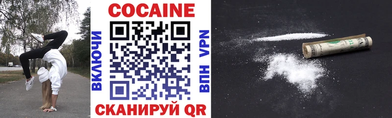 Cocaine 99% Брюховецкая