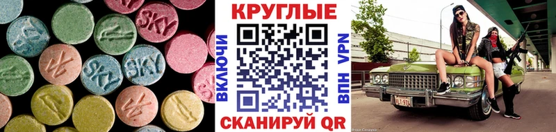 Экстази DUBAI  продажа наркотиков  Брюховецкая 