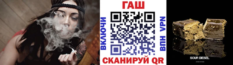 ссылка на мегу как зайти  Брюховецкая  ГАШИШ гашик  наркота 