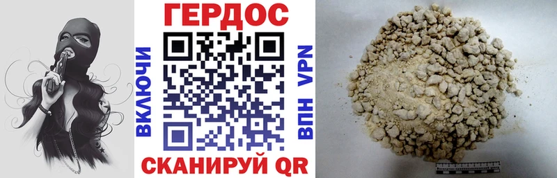 ГЕРОИН герыч  Брюховецкая 