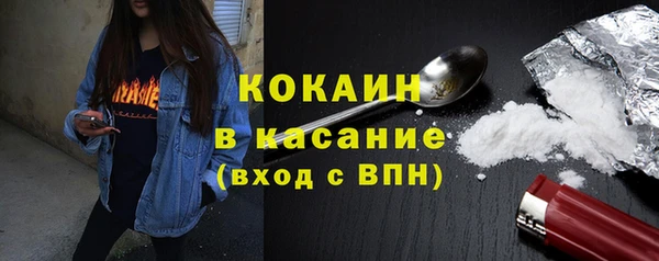 кокаин VHQ Белоозёрский