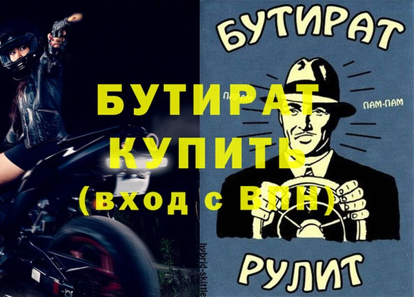 ALPHA PVP Беломорск