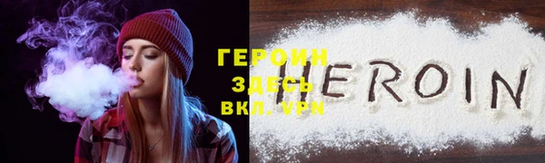 ALPHA PVP Беломорск