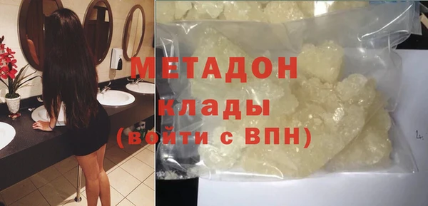 кокаин VHQ Белоозёрский