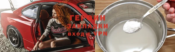 кокаин VHQ Белоозёрский