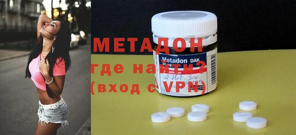 скорость mdpv Белокуриха