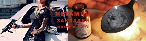 скорость mdpv Белокуриха
