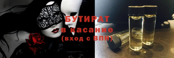 кокаин VHQ Белоозёрский
