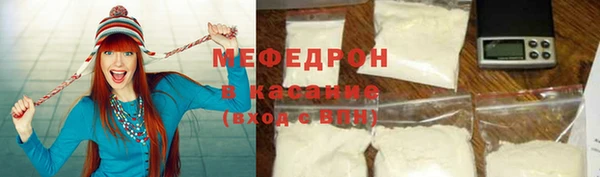 ALPHA PVP Беломорск