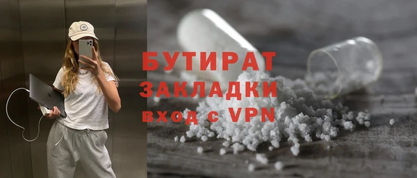 кокаин VHQ Белоозёрский