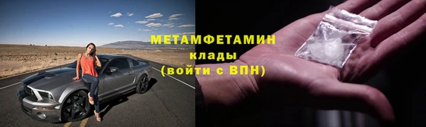 ALPHA PVP Беломорск