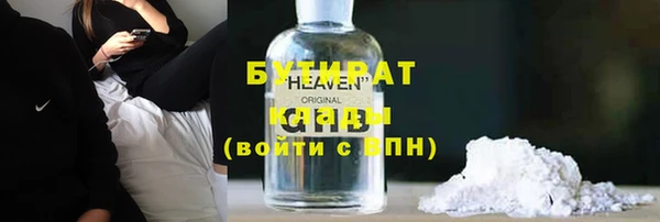 скорость mdpv Белокуриха
