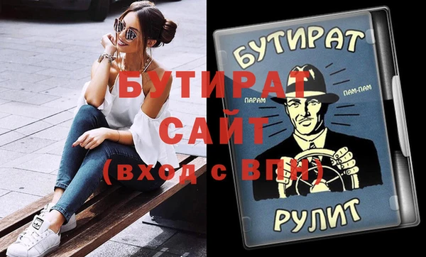 ALPHA PVP Беломорск