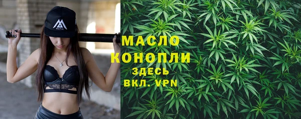 скорость mdpv Белокуриха