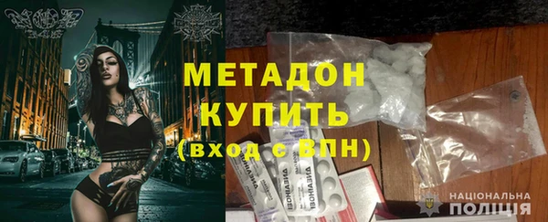 скорость mdpv Белокуриха