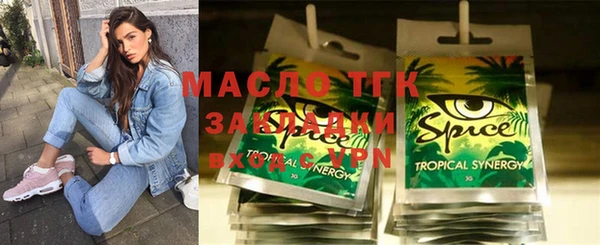 кокаин VHQ Белоозёрский