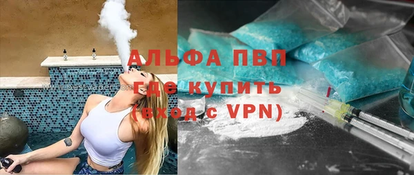 ALPHA PVP Беломорск