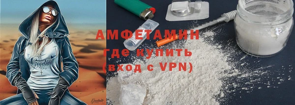 кокаин VHQ Белоозёрский
