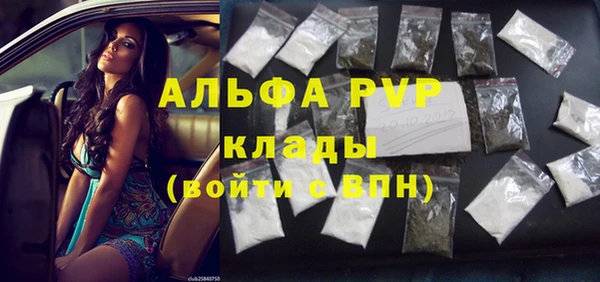 скорость mdpv Белокуриха
