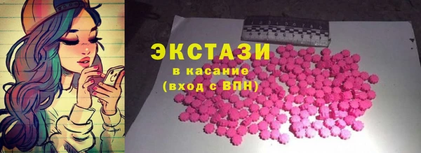 скорость mdpv Белокуриха