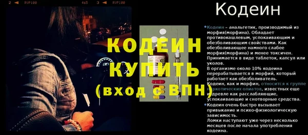 ALPHA PVP Беломорск