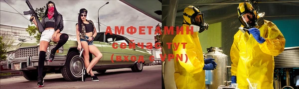 ALPHA PVP Беломорск