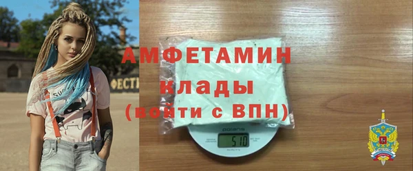 ALPHA PVP Беломорск