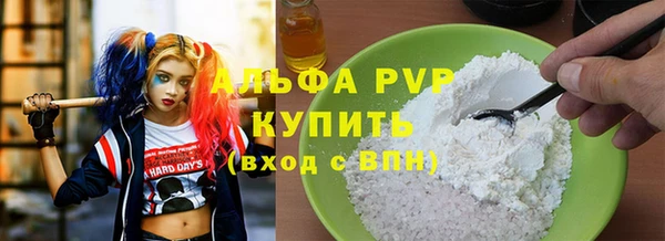 ALPHA PVP Беломорск