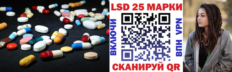 hydra маркетплейс  наркотики  Брюховецкая  ЛСД экстази кислота 