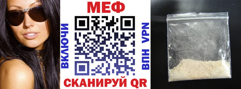 наркота  Брюховецкая  МЯУ-МЯУ mephedrone 