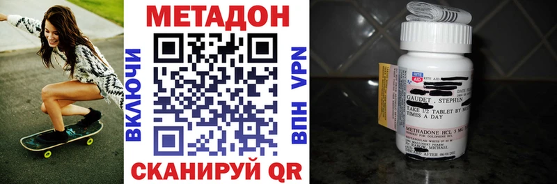 МЕТАДОН кристалл  мега tor  Брюховецкая 