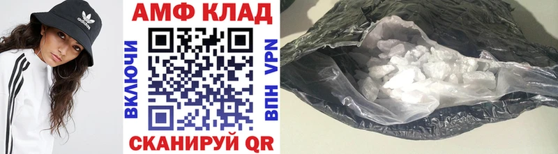 даркнет сайт  Брюховецкая  Первитин винт 