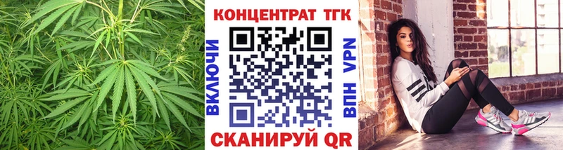 ТГК Wax  продажа наркотиков  Брюховецкая 